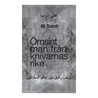 Ömsint man från knivarnas rike Ömsint man från knivarnas rike