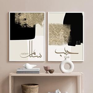 KDGGLUCK Kalligrafi Salam islamisk sabr kärlek beige guld abstrakt affisch målning väggkonst tryck bilder interiör heminredning 50 x 70 cm (20 x 28 tum) x 2 inre ram
