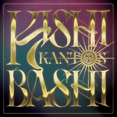 Kishi Bashi: Kantos (Purple/Ltd) Kishi Bashi: Kantos (Purple/Ltd)