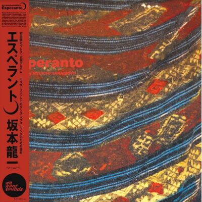 Sakamoto Ryuichi: Esperanto Sakamoto Ryuichi: Esperanto