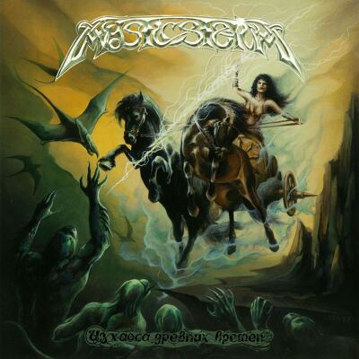 Mystic Storm: From The Ancient Chaos Mystic Storm: From The Ancient Chaos