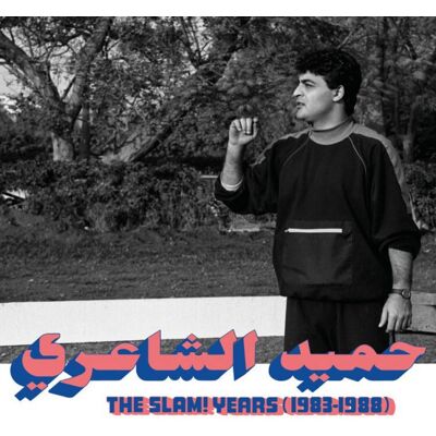 El Shaeri Hamid: Slam! Years 1983-1989 El Shaeri Hamid: Slam! Years 1983-1989