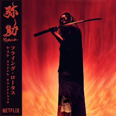 Flying Lotus: Yasuke (Black) Flying Lotus: Yasuke (Black)