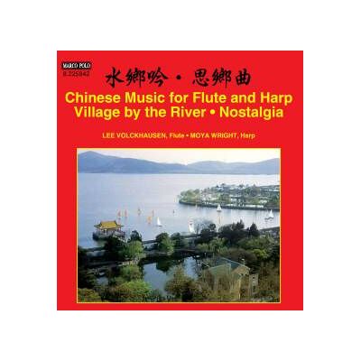 Volckhausen Lee / Wright Moya: Chinese Music... Volckhausen Lee / Wright Moya: Chinese Music...