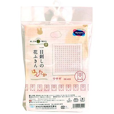 Olympus Thread Hitomezashi Sashiko broderiförpackning Hana Fukin rabits tyg tryckt, flerfärgad Olympus Thread Hitomezashi Sashiko broderiförpackning Hana Fukin rabits tyg tryckt, flerfärgad