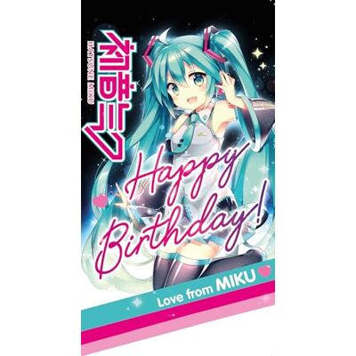 Hatsune Miku födelsedagskort Hatsune Miku födelsedagskort