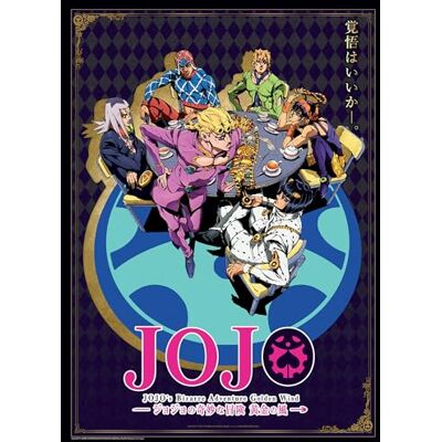 ABYstyle JoJo's Bizarre Adventure gyllene vind 132 x 96 cm Chibi affisch ABYstyle JoJo's Bizarre Adventure gyllene vind 132 x 96 cm Chibi affisch