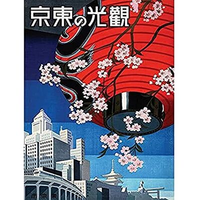 Piddix "Japan", 60 x 80 cm, canvastryck Piddix "Japan", 60 x 80 cm, canvastryck