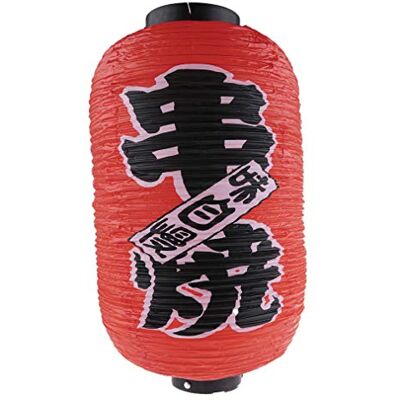 Japanskt lampion - Rött - 25cm - 45cm - Lantern Japanskt lampion - Rött - 25cm - 45cm - Lantern