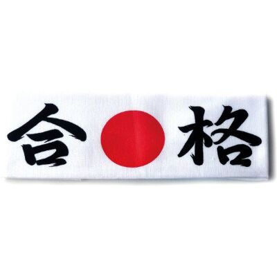 Tierra Zen Ichiban Den första Gokaku, jag ska klara provet, unisex, 90 x 30 cm Tierra Zen Ichiban Den första Gokaku, jag ska klara provet, unisex, 90 x 30 cm