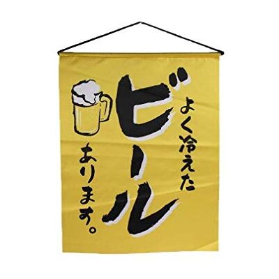 lachineuse Öl väggtapet väggpanel för bar japansk hängande dekoration 44 x 35 cm traditionell japansk alkoholdryck gul färg presentidé Japan Asien lachineuse Öl väggtapet väggpanel för bar japansk hängande dekoration 44 x 35 cm traditionell japansk alkoholdryck gul färg presentidé Japan Asien