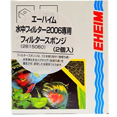 Eheim Pickup 45 filterpatron, 2-delad Eheim Pickup 45 filterpatron, 2-delad