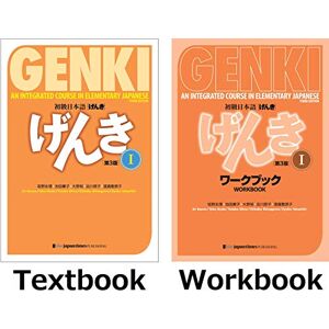 Genki 1 Third Edition: An Integrated Course in Elementary Japanese 1 Textbook & Workbook Set Paperback