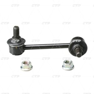 CTR CL0567 Stabiliseringslänk - Broms/stödstång CTR CL0567 Stabiliseringslänk - Broms/stödstång