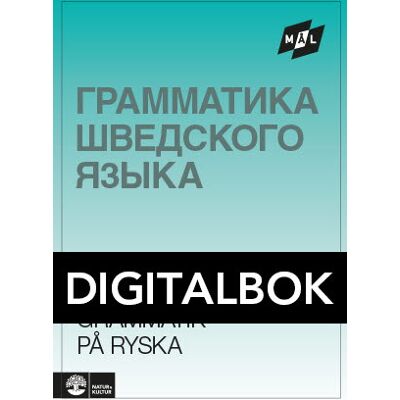 Natur & Kultur Digital Mål Svensk grammatik på ryska Digital u ljud Natur & Kultur Digital Mål Svensk grammatik på ryska Digital u ljud