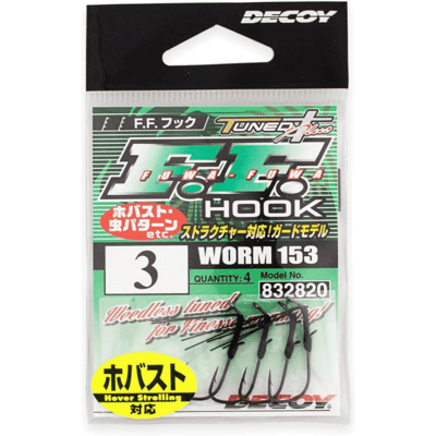 Decoy Maskhake 153 Fuwa Fuwa - Hake - Svart Decoy Maskhake 153 Fuwa Fuwa - Hake - Svart