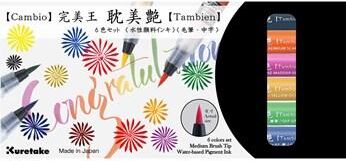 Zig Cambio Tambien 6 color set B Zig Cambio Tambien 6 color set B