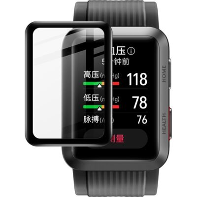 IMAK 3D Flexibilné sklo pre Huawei Watch D IMAK 3D Flexibilné sklo pre Huawei Watch D