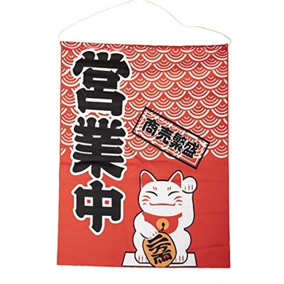 lachineuse – Maneki-Neko-Wandpaneel – Japanische Dekoration – 43x35 cm lachineuse – Maneki-Neko-Wandpaneel – Japanische Dekoration – 43x35 cm
