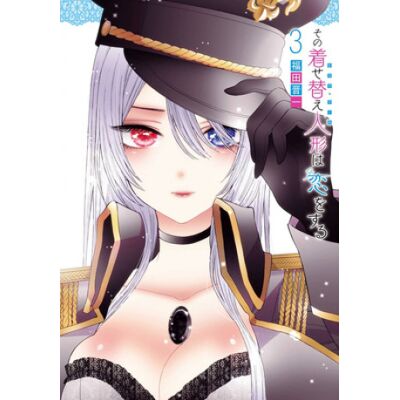 Square Enix My Dress-up Darling 3 Square Enix My Dress-up Darling 3