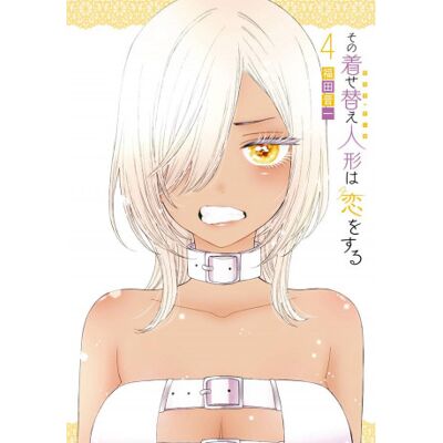 Square Enix My Dress-up Darling 4 Square Enix My Dress-up Darling 4