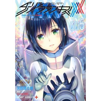 Seven Seas DARLING in the FRANXX Vol. 5-6 Seven Seas DARLING in the FRANXX Vol. 5-6