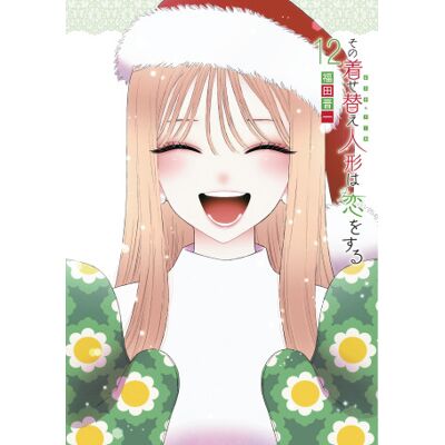 Square Enix My Dress-Up Darling 12 Square Enix My Dress-Up Darling 12