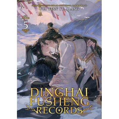 Seven Seas Dinghai Fusheng Records (Novel) Vol. 5 Seven Seas Dinghai Fusheng Records (Novel) Vol. 5