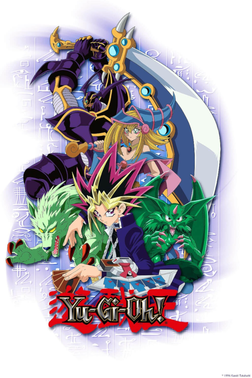 Yu-Gi-Oh! Limited Edition Art Print Yu-Gi-Oh! Limited Edition Art Print
