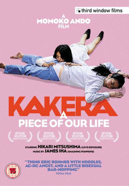 Kakera - A Piece Of Our Life Kakera - A Piece Of Our Life