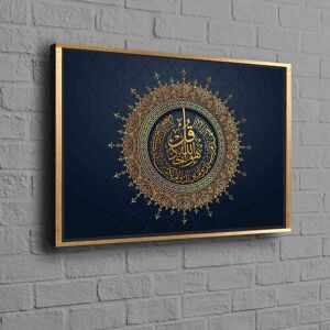 Langley Street Modern Islamic Wall Decor Featuring Surah Al-Ikhlas for a Luxury Touch in Your Home Ideal as a Housewarming Gift or Artistic Addition for Muslim Homes Framed Print without Mat/Gold 40 cm H x 60 cm W Langley Street Modern Islamic Wall Decor Featuring Surah Al-Ikhlas for a Luxury Touch in Your Home Ideal as a Housewarming Gift or Artistic Addition for Muslim Homes Framed Print without Mat/Gold 40 cm H x 60 cm W