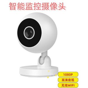 Unbranded A2 1080P HD Night Vision Wireless WIFI Smart Surveillance Camera Unbranded A2 1080P HD Night Vision Wireless WIFI Smart Surveillance Camera