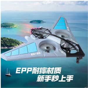 Maxpower (blue) E0-26 Four-rotor Drone RC Aircraft fighter aircraft model glider foam Maxpower (blue) E0-26 Four-rotor Drone RC Aircraft fighter aircraft model glider foam