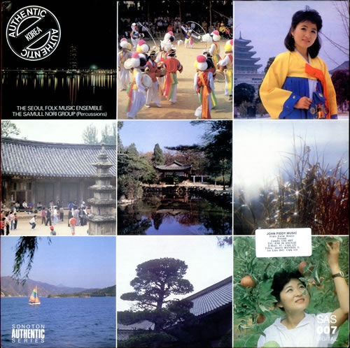 The Seoul Folk Music Ensemble Authentic Korea German vinyl LP SAS007