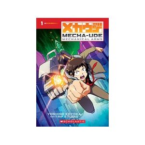 Mecha-Ude: Mechanical Arms (Volume 1) Mecha-Ude: Mechanical Arms (Volume 1)