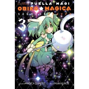 Kuroe Mura Puella Magi Oriko Magica: Sadness Prayer, Vol. 3 Kuroe Mura Puella Magi Oriko Magica: Sadness Prayer, Vol. 3