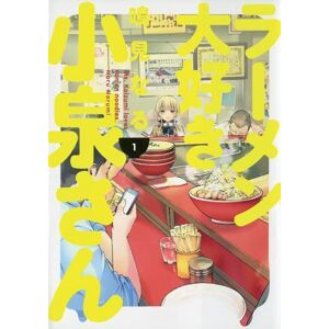 Naru Narumi Ms. Koizumi Loves Ramen Noodles Volume 1 Naru Narumi Ms. Koizumi Loves Ramen Noodles Volume 1