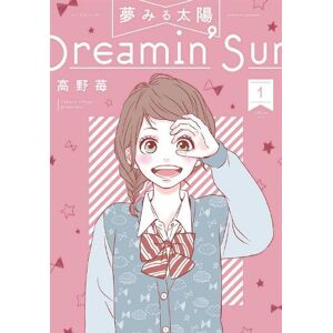 Ichigo Takano Dreamin' Sun Vol. 1 Ichigo Takano Dreamin' Sun Vol. 1