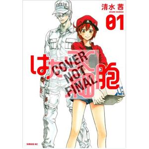 Akane Shimizu Cells At Work! 1 Akane Shimizu Cells At Work! 1