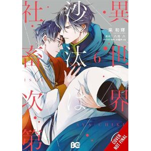 Emma Schumacker The Other World's Books Depend on the Bean Counter, Vol. 6 Emma Schumacker The Other World's Books Depend on the Bean Counter, Vol. 6