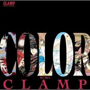 CLAMP Official Artbook: COLOR KURO CLAMP Official Artbook: COLOR KURO