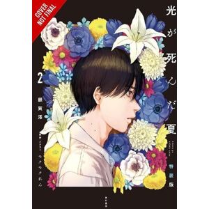 Ajani Oloye The Summer Hikaru Died, Vol. 2 (light novel) Ajani Oloye The Summer Hikaru Died, Vol. 2 (light novel)