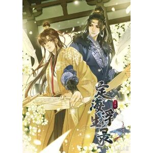 Fei Tian Ye Xiang Dinghai Fusheng Records (The Comic / Manhua) Vol. 3 Fei Tian Ye Xiang Dinghai Fusheng Records (The Comic / Manhua) Vol. 3