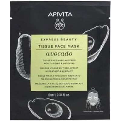 Apivita Model Avocado - Hydrate & Calm - 10ml Mask Apivita Model Avocado - Hydrate & Calm - 10ml Mask