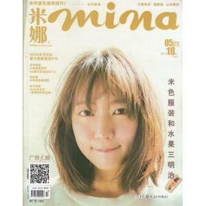 Osia Enterprise LTD Mina (Chinese)