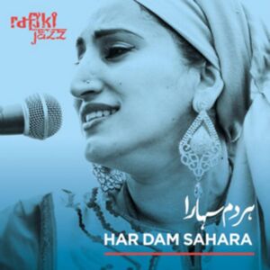 Riverboat Har Dam Sahara Riverboat Har Dam Sahara