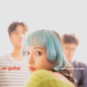 Topshelf Records Air Guitar Topshelf Records Air Guitar