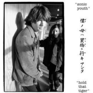 Superior Viaduct Hold That Tiger Superior Viaduct Hold That Tiger