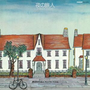 Panam Endless Flight Panam Endless Flight