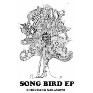Tram City Recordings Song Bird Ep Tram City Recordings Song Bird Ep